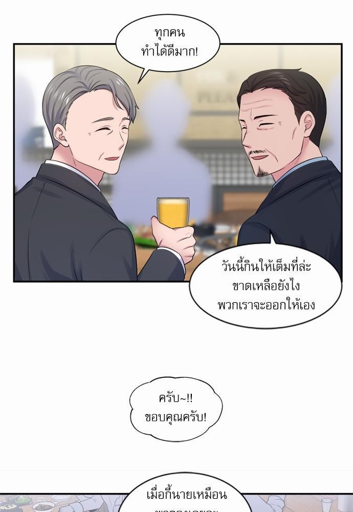 โลกใบที่สอง13 17