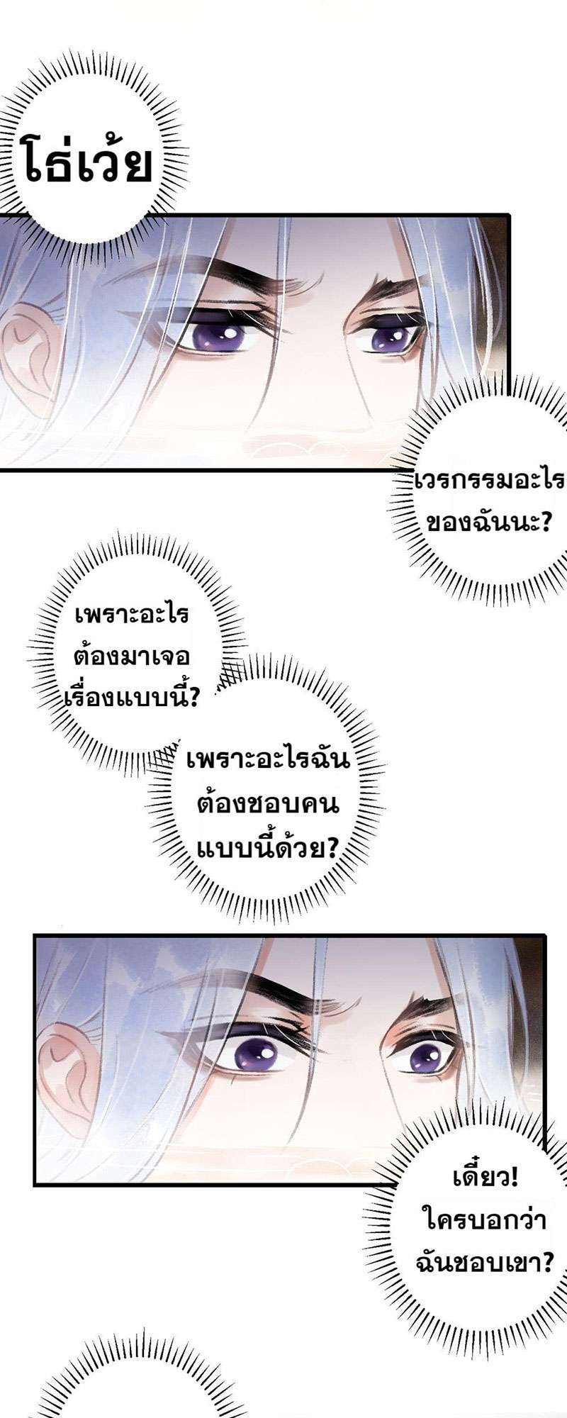 เธฃเธญเธฃเธฑเธเธเนเธฒเธกเธเธฒเธฅเน€เธงเธฅเธฒ55 28