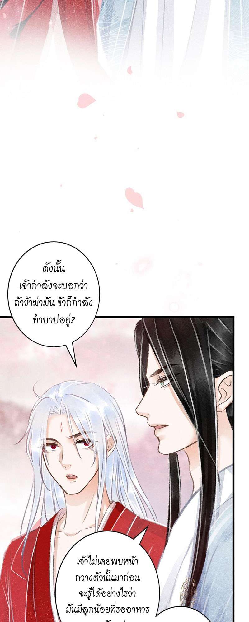 เธฃเธญเธฃเธฑเธเธเนเธฒเธกเธเธฒเธฅเน€เธงเธฅเธฒ80 42