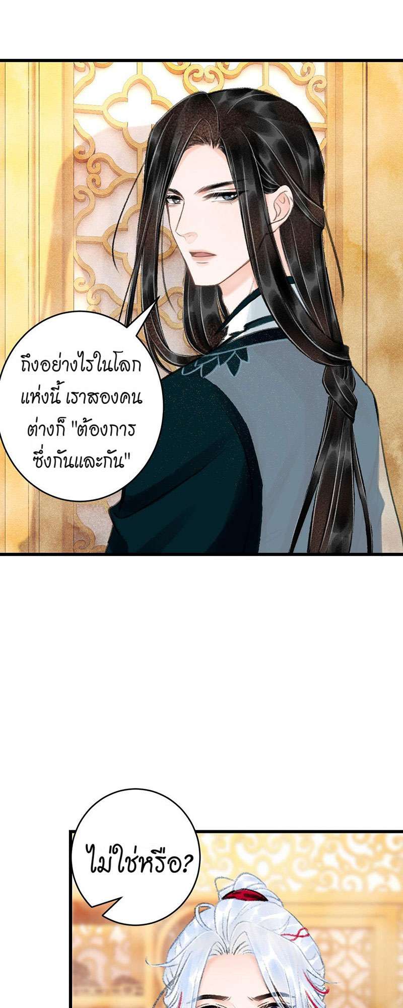 เธฃเธญเธฃเธฑเธเธเนเธฒเธกเธเธฒเธฅเน€เธงเธฅเธฒ46 14