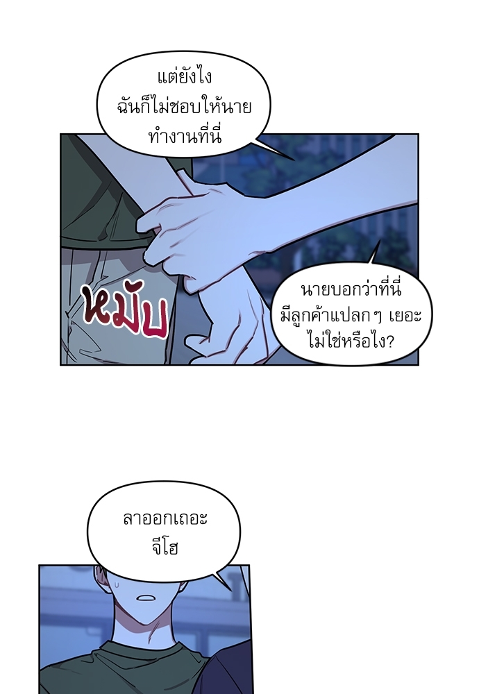 เธเธธเธ“เธฅเธนเธเธเนเธฒเธกเธฒเธ—เธณเธญเธฐเนเธฃเธเธฃเธฑเธ 8 42