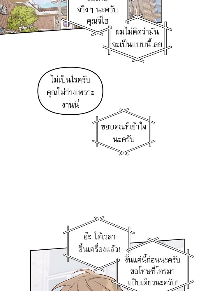 เธเธธเธ“เธฅเธนเธเธเนเธฒเธกเธฒเธ—เธณเธญเธฐเนเธฃเธเธฃเธฑเธ 17 40