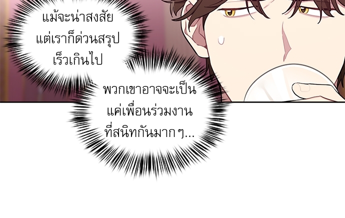 เธเธธเธ“เธฅเธนเธเธเนเธฒเธกเธฒเธ—เธณเธญเธฐเนเธฃเธเธฃเธฑเธ 17 10