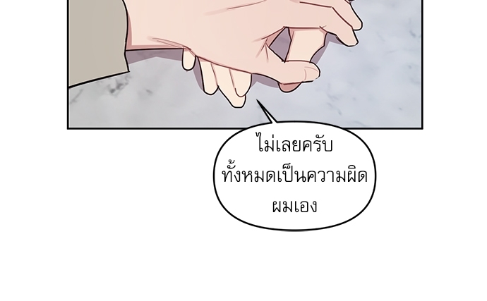 เธเธธเธ“เธฅเธนเธเธเนเธฒเธกเธฒเธ—เธณเธญเธฐเนเธฃเธเธฃเธฑเธ 22 27