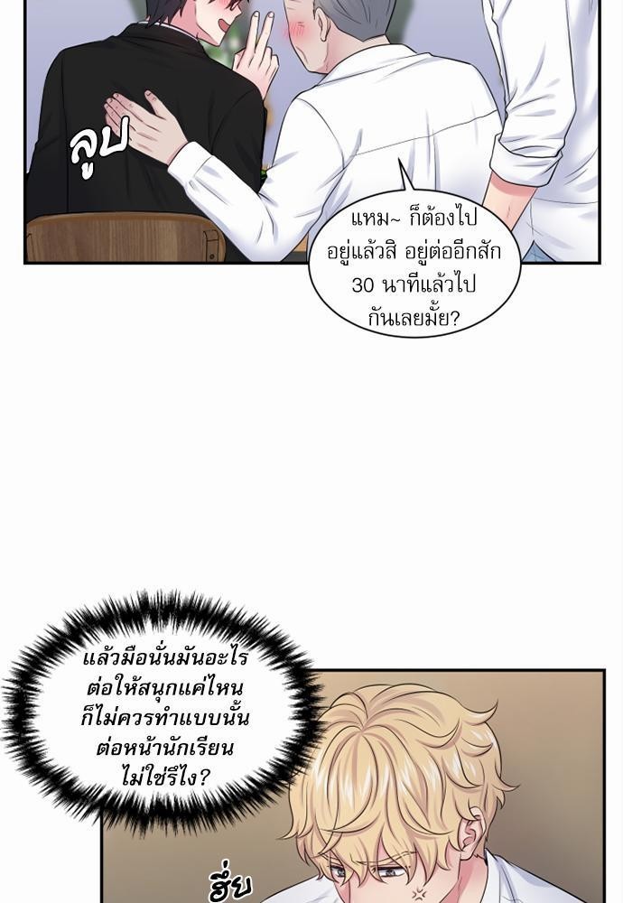 โลกใบที่สอง13 55