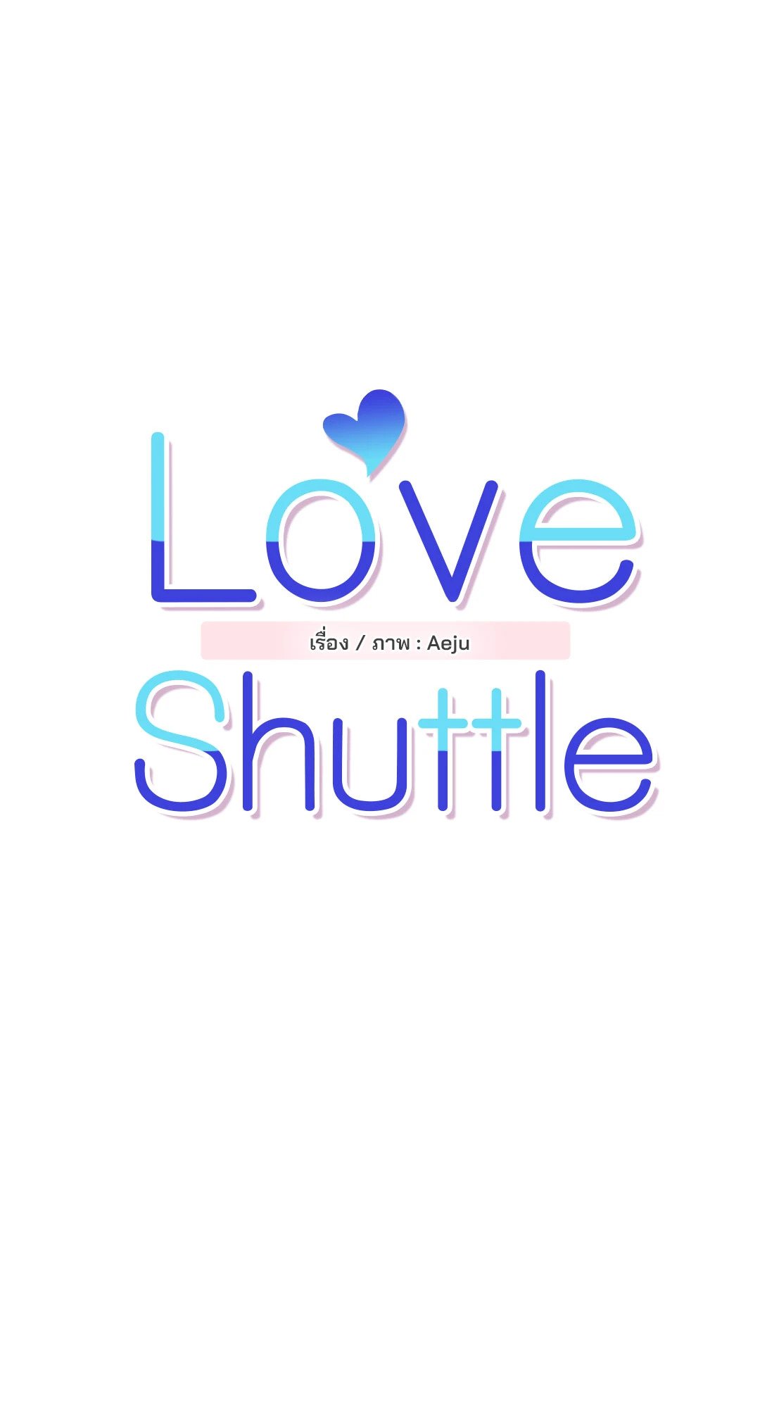 Love Shuttle 23 06