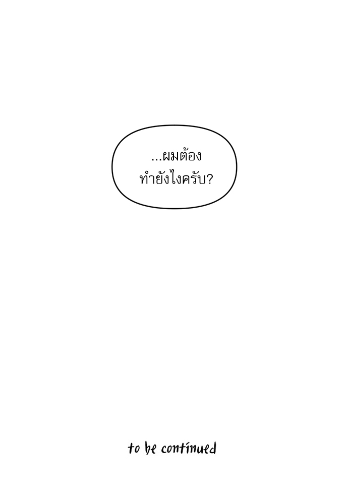 เธเธธเธ“เธฅเธนเธเธเนเธฒเธกเธฒเธ—เธณเธญเธฐเนเธฃเธเธฃเธฑเธ 21 52