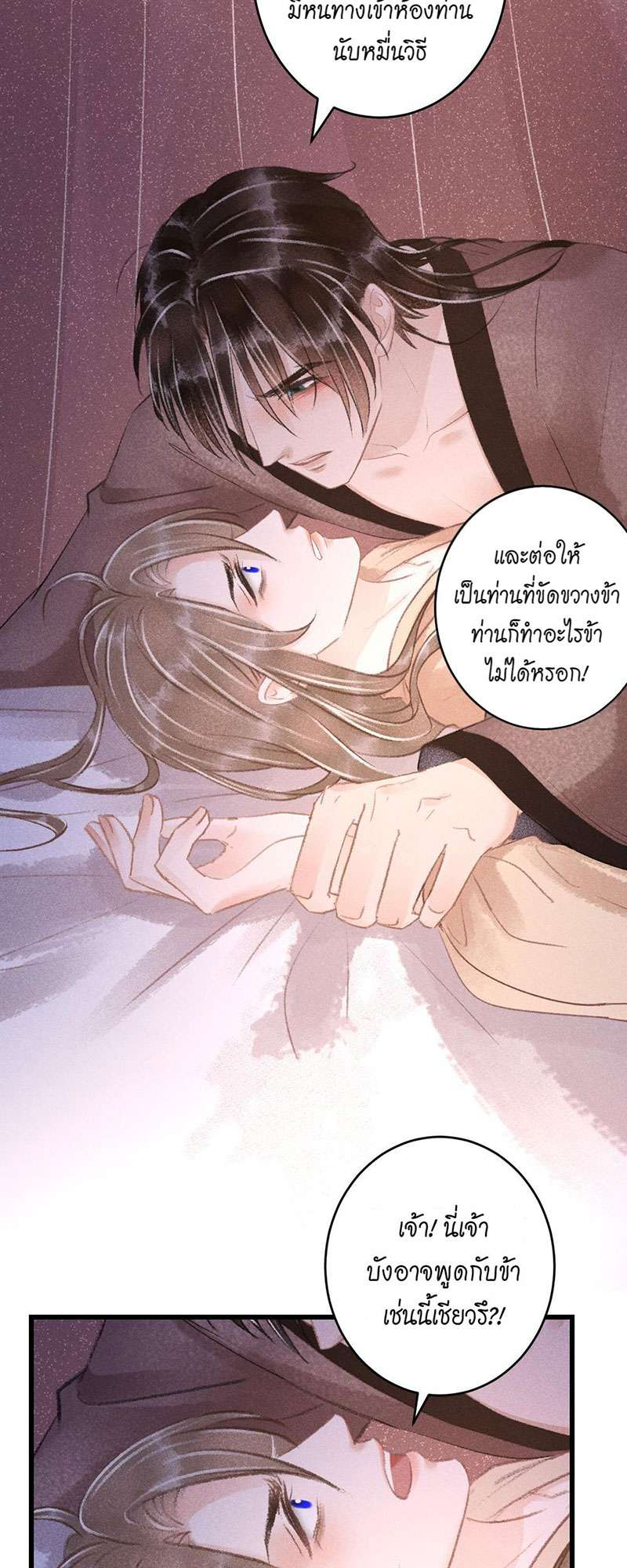 เธฃเธญเธฃเธฑเธเธเนเธฒเธกเธเธฒเธฅเน€เธงเธฅเธฒ63 05