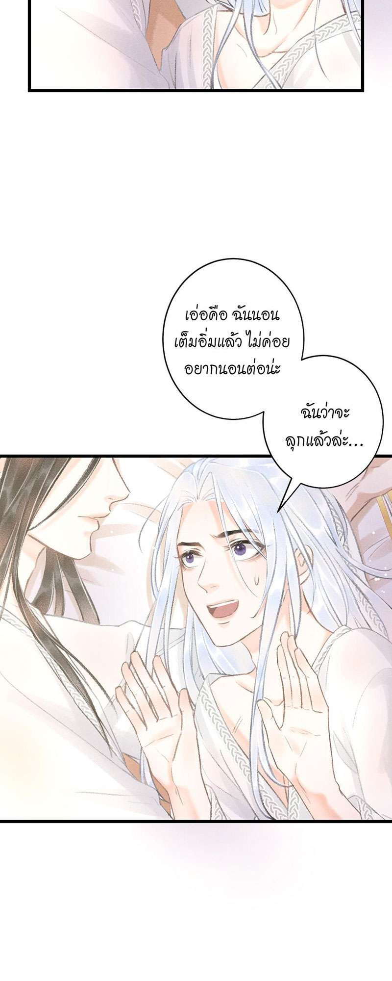 เธฃเธญเธฃเธฑเธเธเนเธฒเธกเธเธฒเธฅเน€เธงเธฅเธฒ56 13