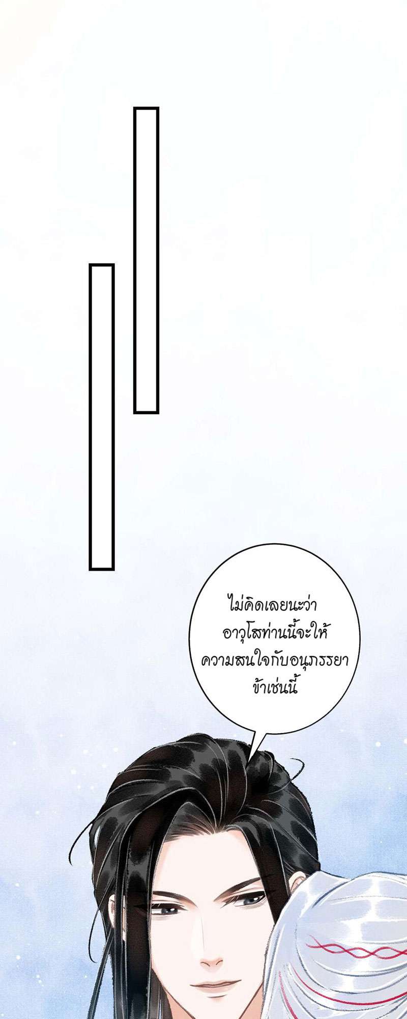 เธฃเธญเธฃเธฑเธเธเนเธฒเธกเธเธฒเธฅเน€เธงเธฅเธฒ44 20