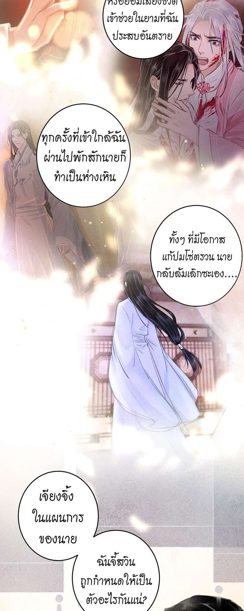 เธฃเธญเธฃเธฑเธเธเนเธฒเธกเธเธฒเธฅเน€เธงเธฅเธฒ46 43