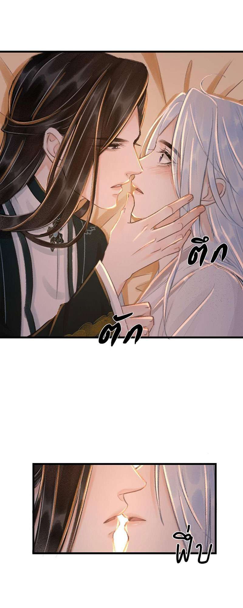 เธฃเธญเธฃเธฑเธเธเนเธฒเธกเธเธฒเธฅเน€เธงเธฅเธฒ55 21