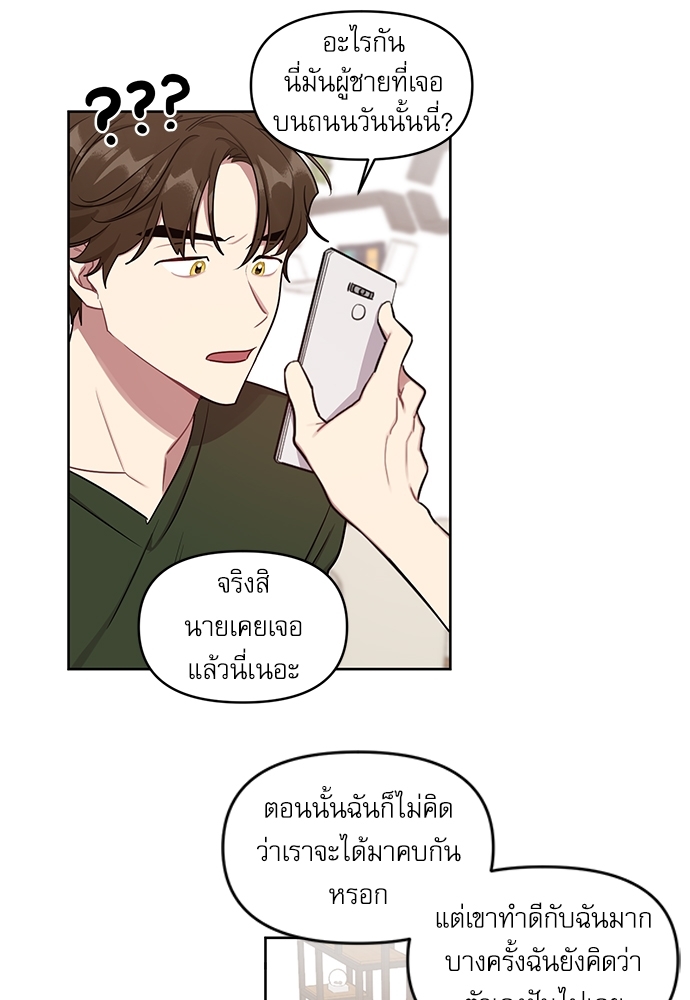 เธเธธเธ“เธฅเธนเธเธเนเธฒเธกเธฒเธ—เธณเธญเธฐเนเธฃเธเธฃเธฑเธ 16 38