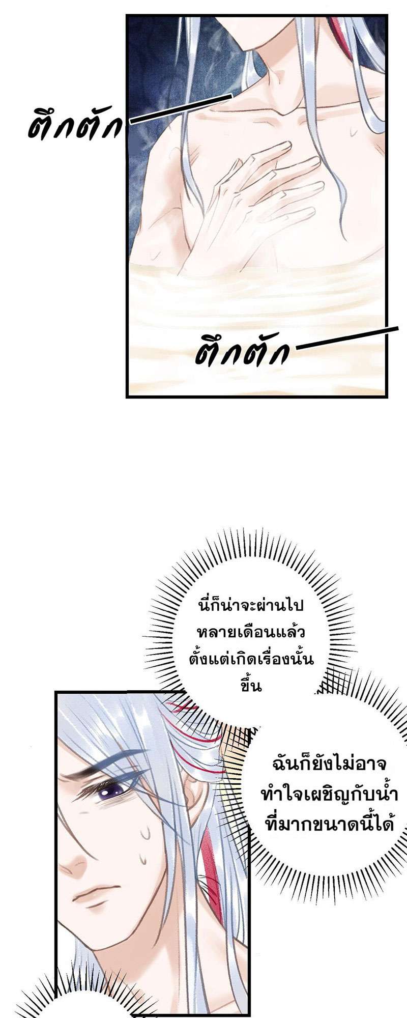 เธฃเธญเธฃเธฑเธเธเนเธฒเธกเธเธฒเธฅเน€เธงเธฅเธฒ46 27