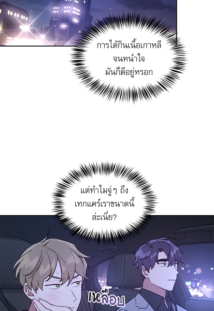 เธเธธเธ“เธฅเธนเธเธเนเธฒเธกเธฒเธ—เธณเธญเธฐเนเธฃเธเธฃเธฑเธ 11 41