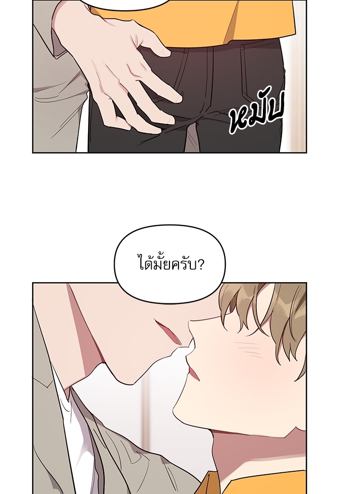 เธเธธเธ“เธฅเธนเธเธเนเธฒเธกเธฒเธ—เธณเธญเธฐเนเธฃเธเธฃเธฑเธ 23 16