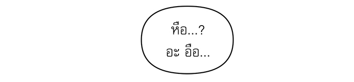 เธเธธเธ“เธฅเธนเธเธเนเธฒเธกเธฒเธ—เธณเธญเธฐเนเธฃเธเธฃเธฑเธ 20 47