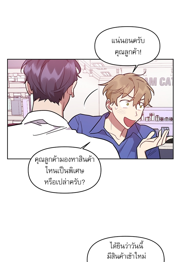 เธเธธเธ“เธฅเธนเธเธเนเธฒเธกเธฒเธ—เธณเธญเธฐเนเธฃเธเธฃเธฑเธ 4 04