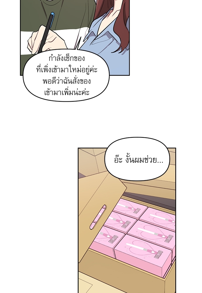 เธเธธเธ“เธฅเธนเธเธเนเธฒเธกเธฒเธ—เธณเธญเธฐเนเธฃเธเธฃเธฑเธ 8 19