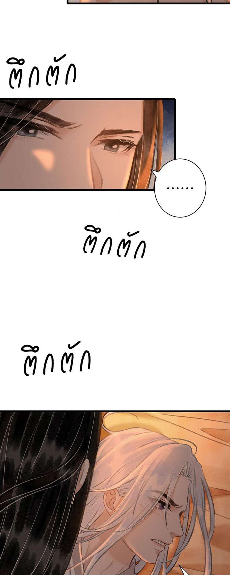 เธฃเธญเธฃเธฑเธเธเนเธฒเธกเธเธฒเธฅเน€เธงเธฅเธฒ55 04