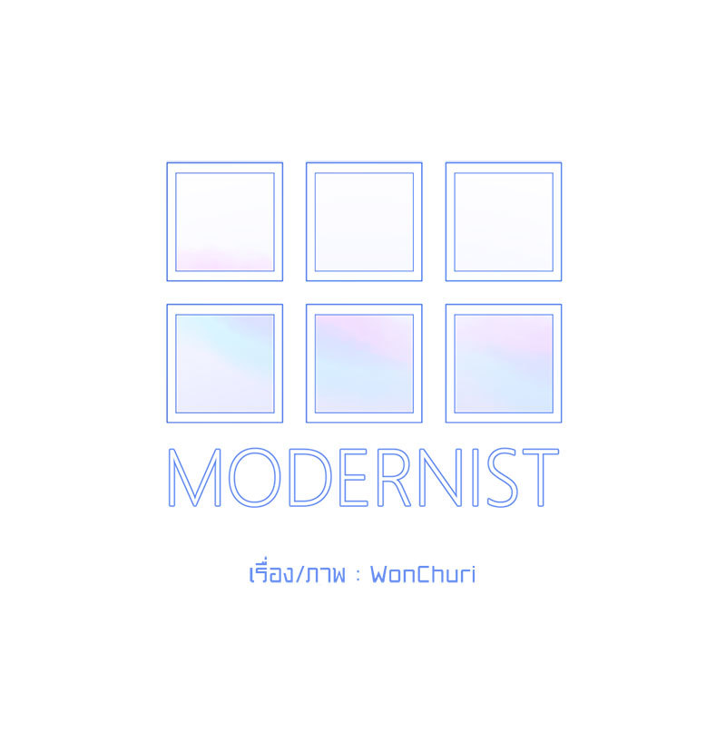 Modernist 2 80