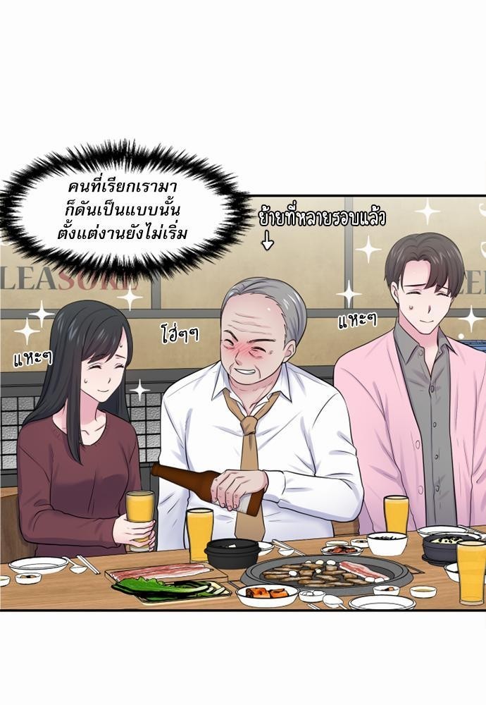 โลกใบที่สอง13 21