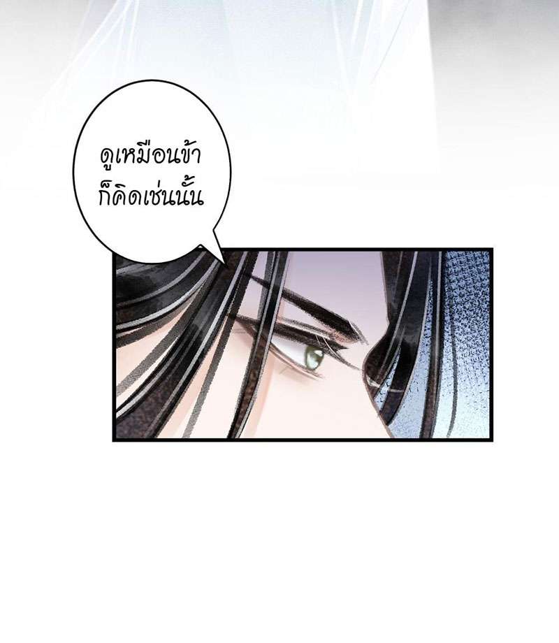 เธฃเธญเธฃเธฑเธเธเนเธฒเธกเธเธฒเธฅเน€เธงเธฅเธฒ75 13