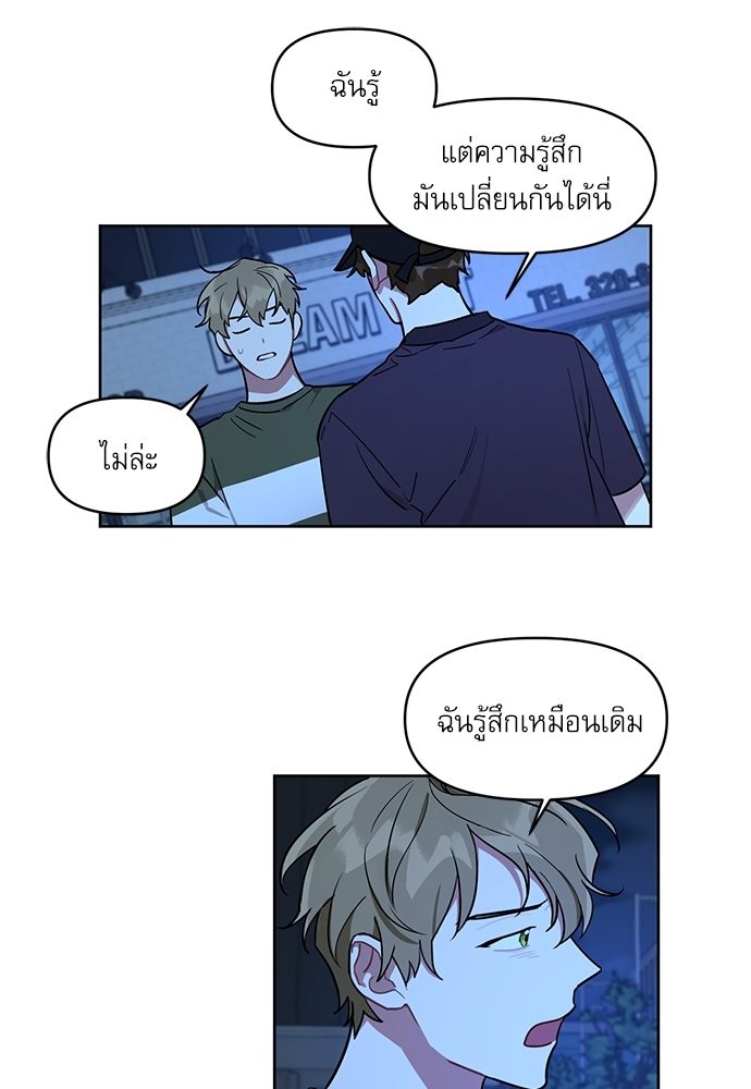 เธเธธเธ“เธฅเธนเธเธเนเธฒเธกเธฒเธ—เธณเธญเธฐเนเธฃเธเธฃเธฑเธ 9 09