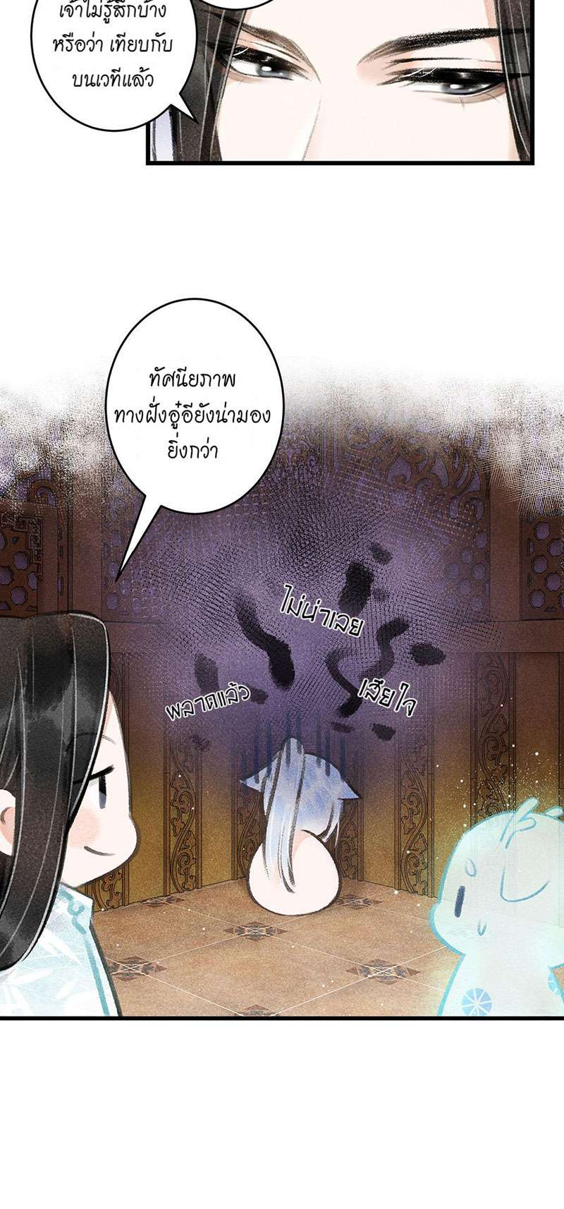 เธฃเธญเธฃเธฑเธเธเนเธฒเธกเธเธฒเธฅเน€เธงเธฅเธฒ64 33