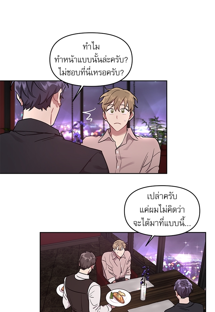 เธเธธเธ“เธฅเธนเธเธเนเธฒเธกเธฒเธ—เธณเธญเธฐเนเธฃเธเธฃเธฑเธ 12 34