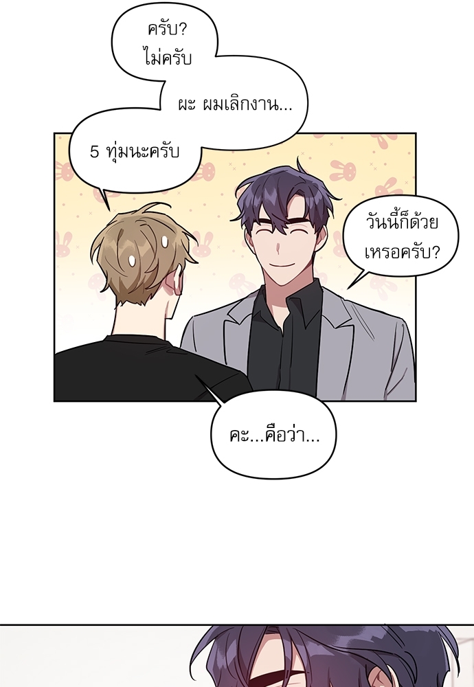 เธเธธเธ“เธฅเธนเธเธเนเธฒเธกเธฒเธ—เธณเธญเธฐเนเธฃเธเธฃเธฑเธ 10 47