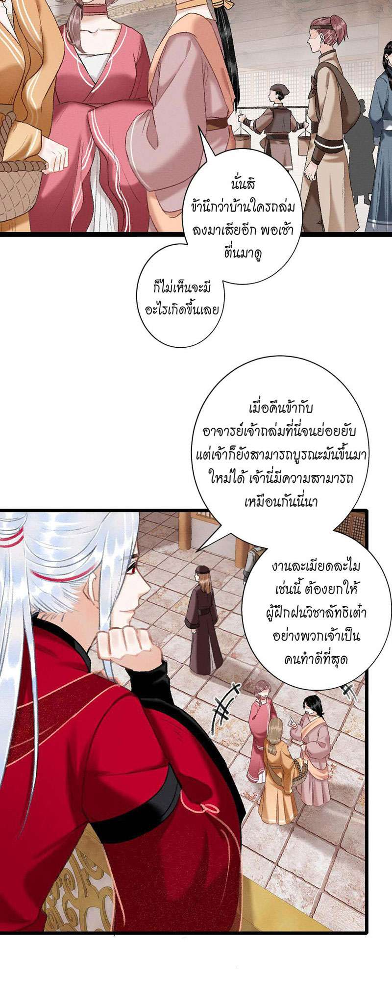 เธฃเธญเธฃเธฑเธเธเนเธฒเธกเธเธฒเธฅเน€เธงเธฅเธฒ42 17