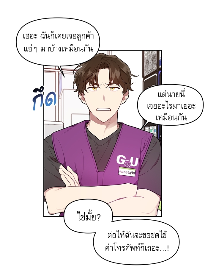 เธเธธเธ“เธฅเธนเธเธเนเธฒเธกเธฒเธ—เธณเธญเธฐเนเธฃเธเธฃเธฑเธ 5 38