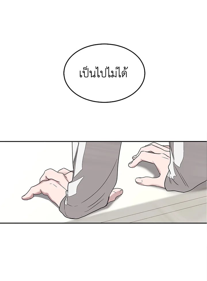 อีกครั้งกับนาย 1 124