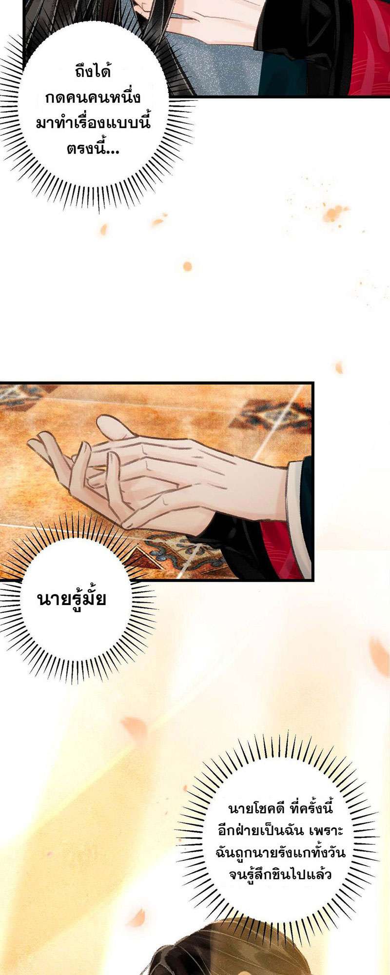 เธฃเธญเธฃเธฑเธเธเนเธฒเธกเธเธฒเธฅเน€เธงเธฅเธฒ45 21