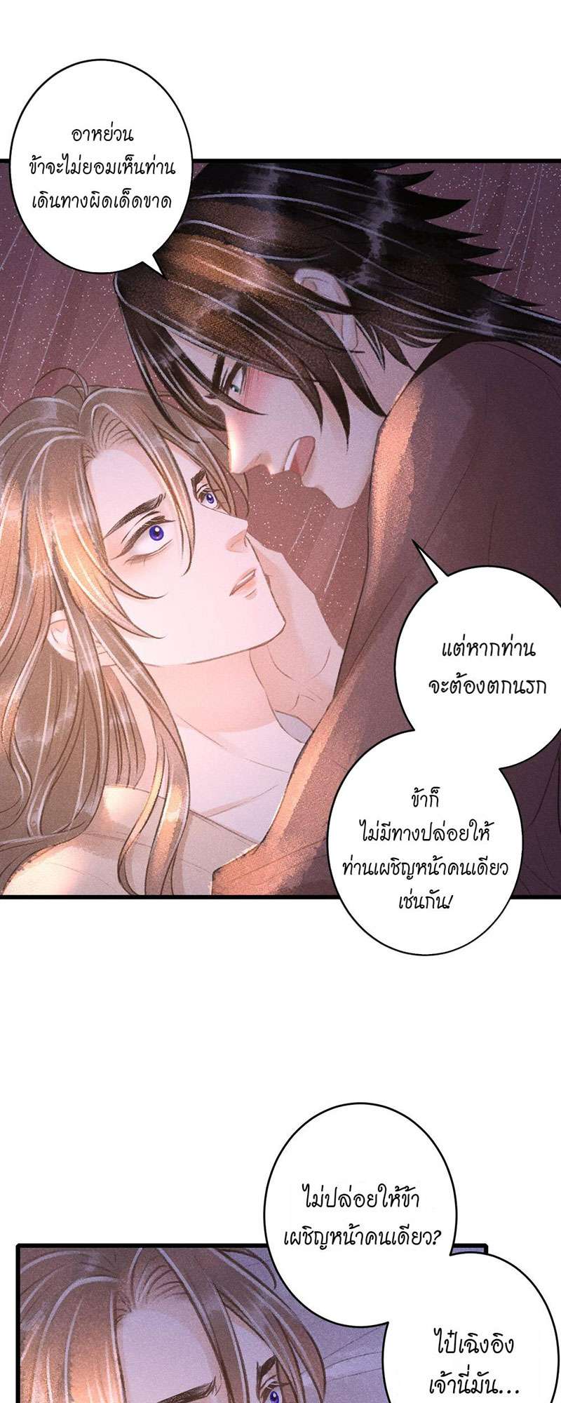 เธฃเธญเธฃเธฑเธเธเนเธฒเธกเธเธฒเธฅเน€เธงเธฅเธฒ63 18