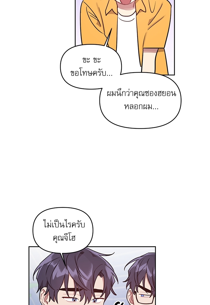 เธเธธเธ“เธฅเธนเธเธเนเธฒเธกเธฒเธ—เธณเธญเธฐเนเธฃเธเธฃเธฑเธ 22 24