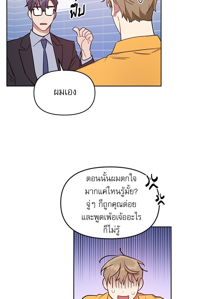 เธเธธเธ“เธฅเธนเธเธเนเธฒเธกเธฒเธ—เธณเธญเธฐเนเธฃเธเธฃเธฑเธ 22 23