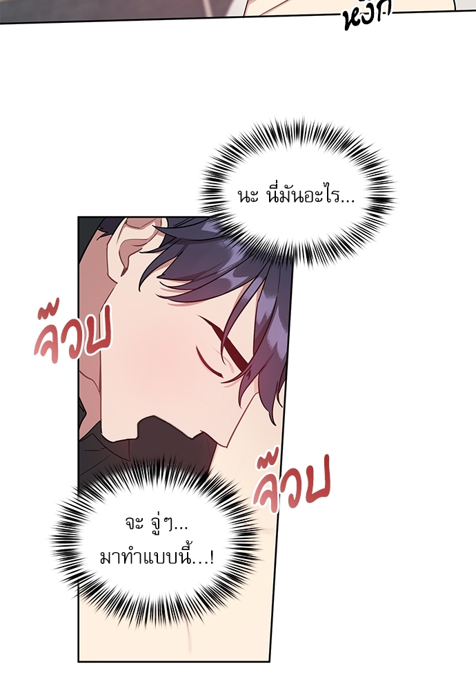 เธเธธเธ“เธฅเธนเธเธเนเธฒเธกเธฒเธ—เธณเธญเธฐเนเธฃเธเธฃเธฑเธ 14 35