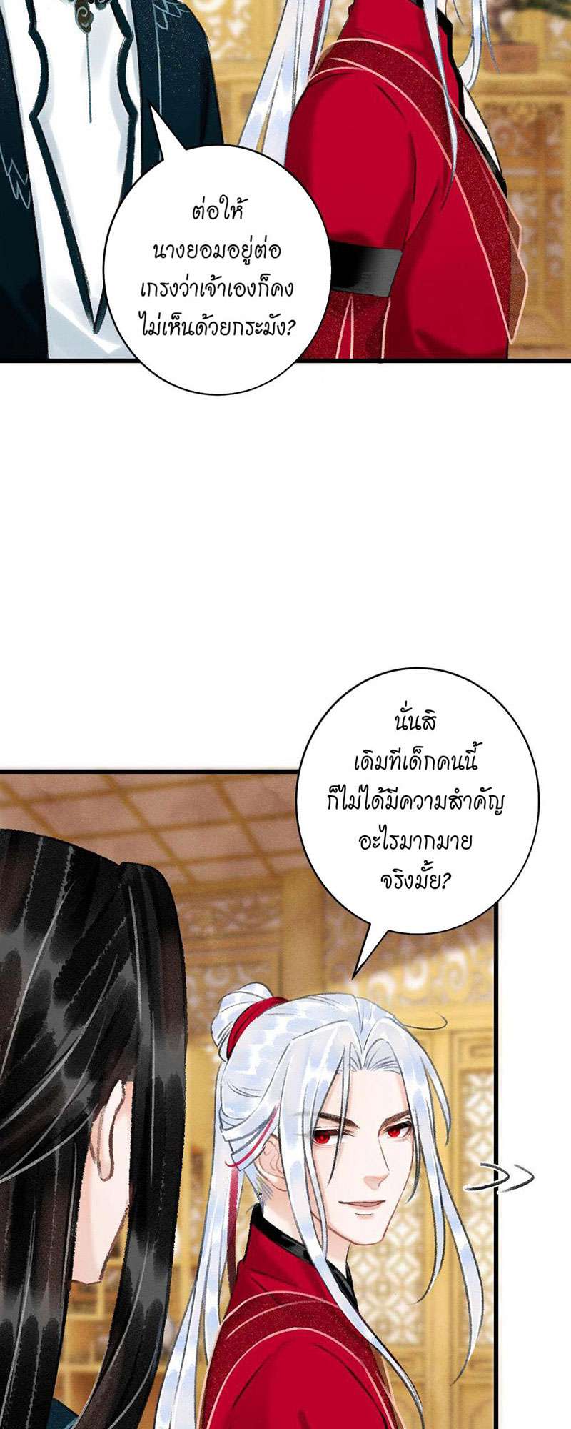 เธฃเธญเธฃเธฑเธเธเนเธฒเธกเธเธฒเธฅเน€เธงเธฅเธฒ43 15