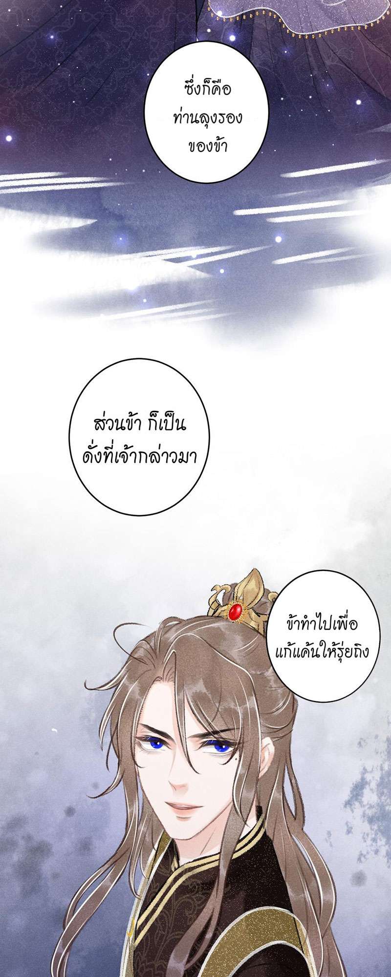 เธฃเธญเธฃเธฑเธเธเนเธฒเธกเธเธฒเธฅเน€เธงเธฅเธฒ57 10