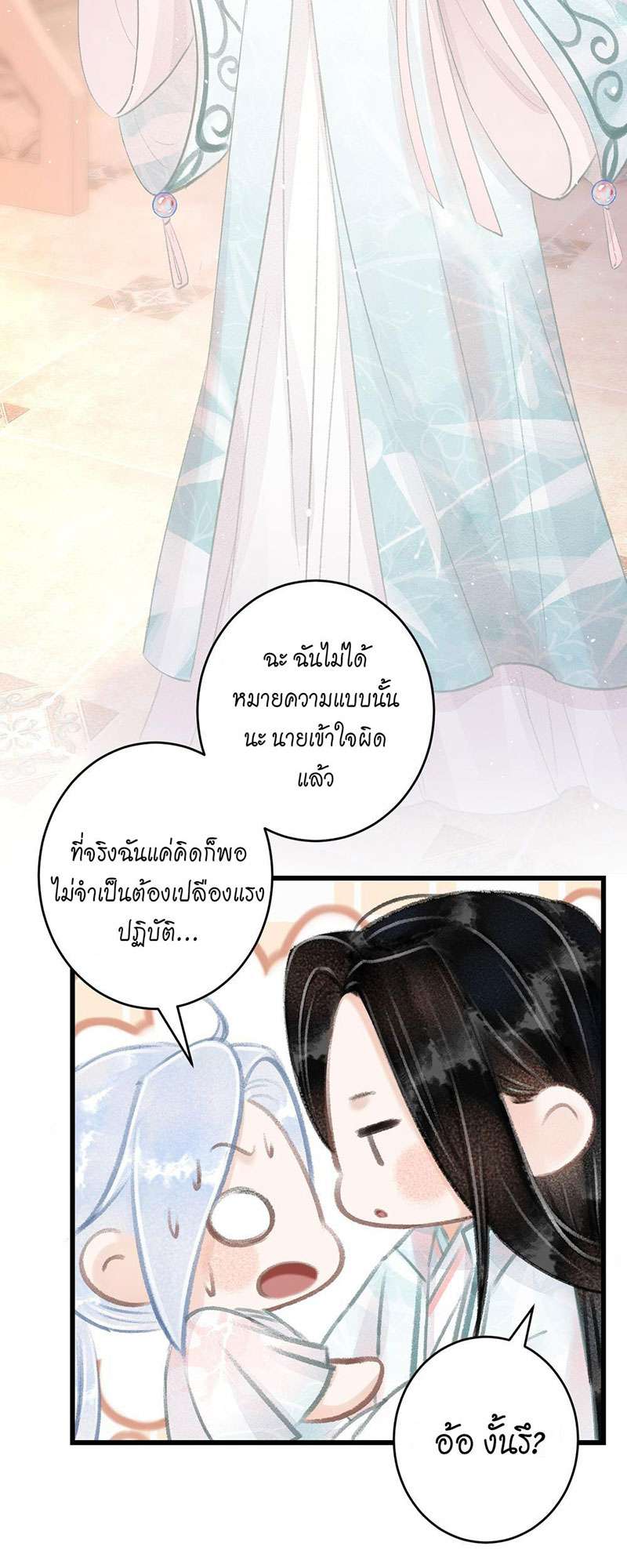 เธฃเธญเธฃเธฑเธเธเนเธฒเธกเธเธฒเธฅเน€เธงเธฅเธฒ61 15