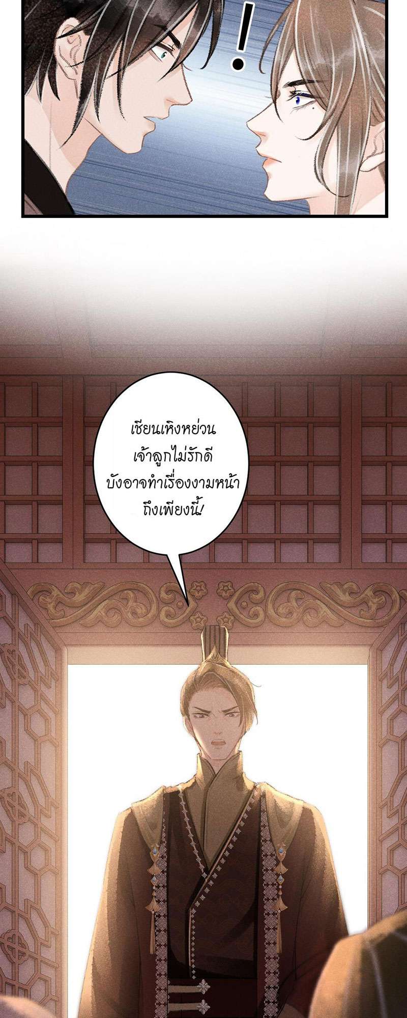 เธฃเธญเธฃเธฑเธเธเนเธฒเธกเธเธฒเธฅเน€เธงเธฅเธฒ65 13