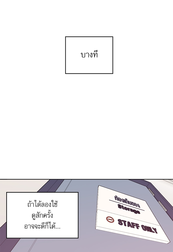 เธเธธเธ“เธฅเธนเธเธเนเธฒเธกเธฒเธ—เธณเธญเธฐเนเธฃเธเธฃเธฑเธ 4 38