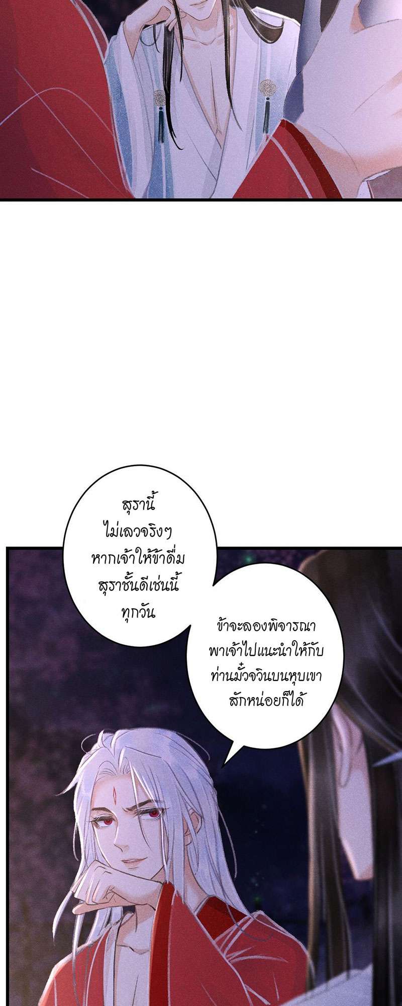 เธฃเธญเธฃเธฑเธเธเนเธฒเธกเธเธฒเธฅเน€เธงเธฅเธฒ78 36