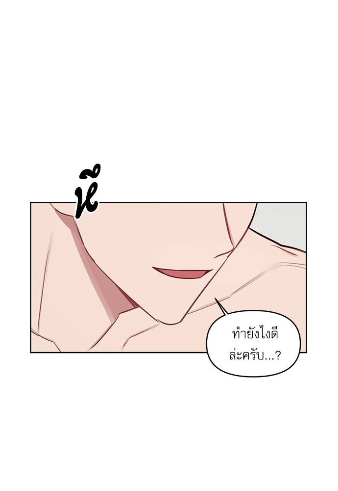 เธเธธเธ“เธฅเธนเธเธเนเธฒเธกเธฒเธ—เธณเธญเธฐเนเธฃเธเธฃเธฑเธ 23 37