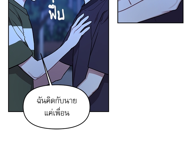 เธเธธเธ“เธฅเธนเธเธเนเธฒเธกเธฒเธ—เธณเธญเธฐเนเธฃเธเธฃเธฑเธ 9 08