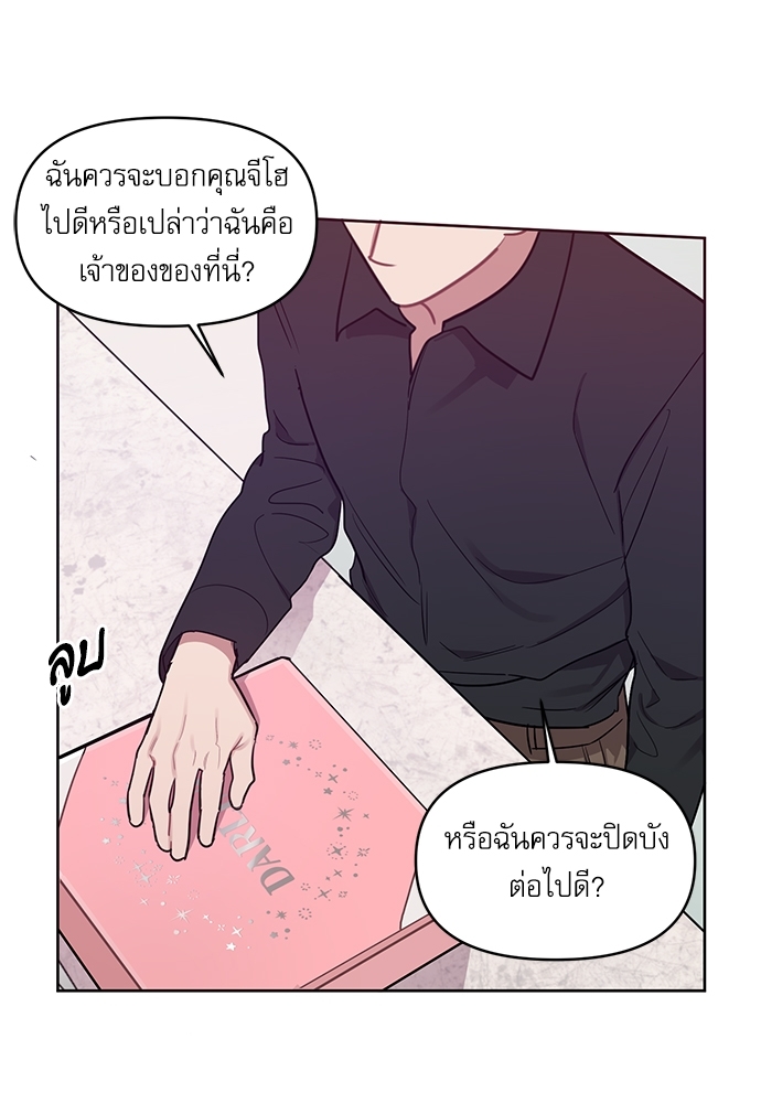 เธเธธเธ“เธฅเธนเธเธเนเธฒเธกเธฒเธ—เธณเธญเธฐเนเธฃเธเธฃเธฑเธ 13 19