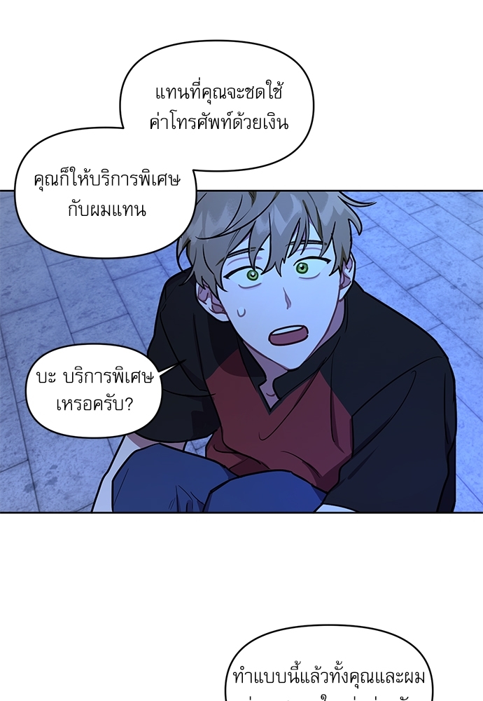 เธเธธเธ“เธฅเธนเธเธเนเธฒเธกเธฒเธ—เธณเธญเธฐเนเธฃเธเธฃเธฑเธ 3 22