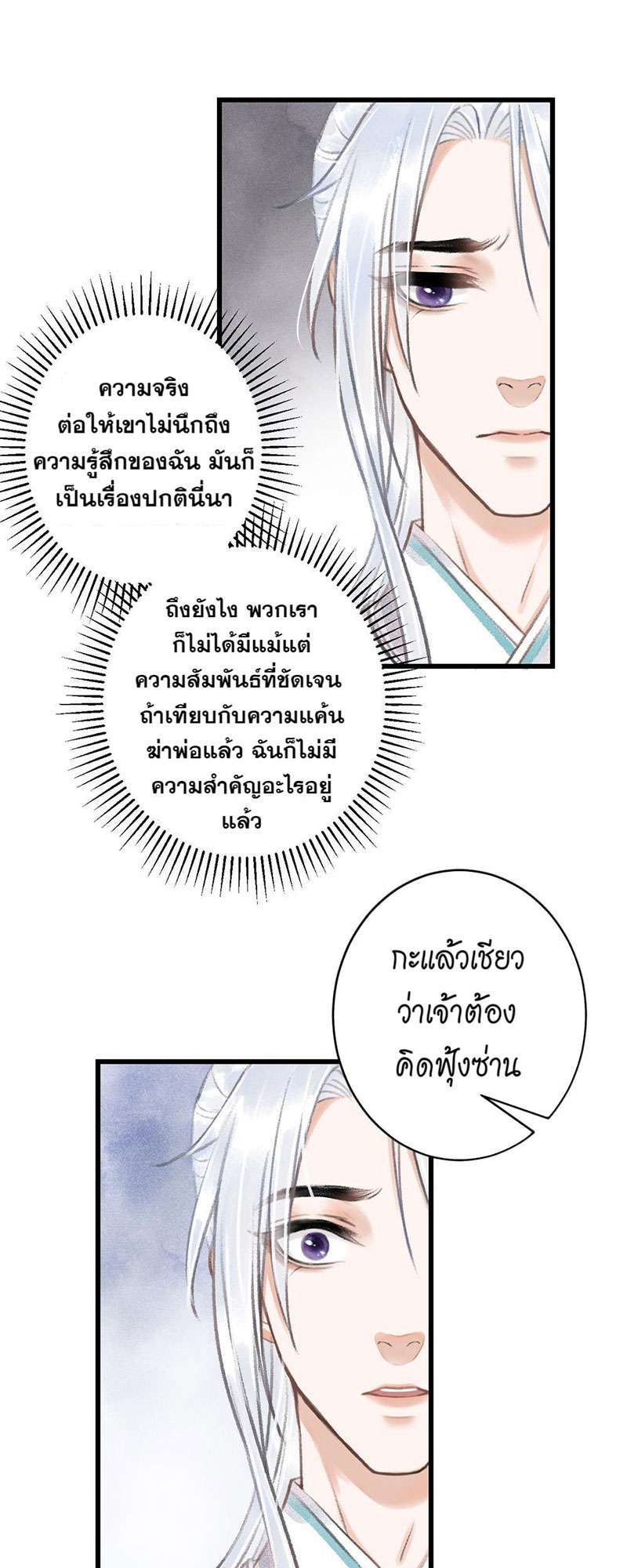 เธฃเธญเธฃเธฑเธเธเนเธฒเธกเธเธฒเธฅเน€เธงเธฅเธฒ60 32